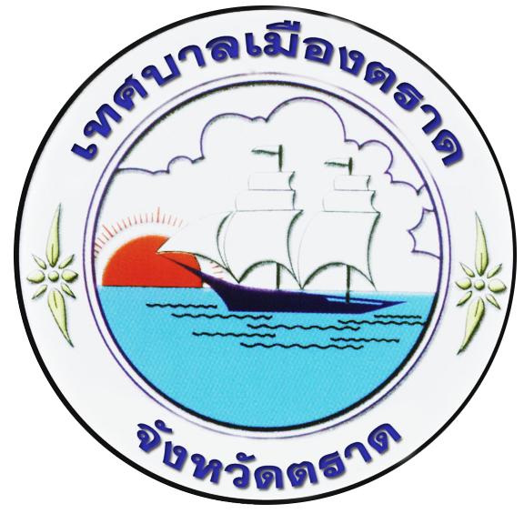 โลโก้ ทม.ตราด